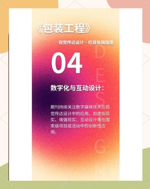 包装设计专业属于哪类专业-包装工程(艺术设计方向)专业属于什么类?轻工类还是设计类？