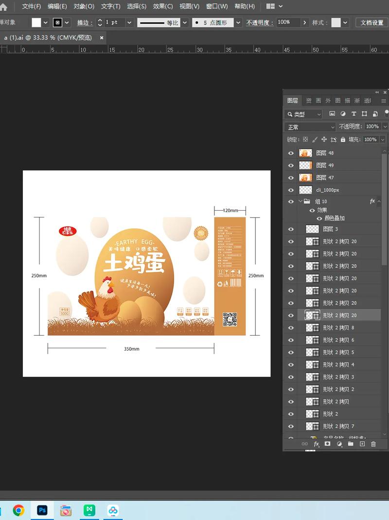 常用的包装设计软件-做包装设计用什么软件好？