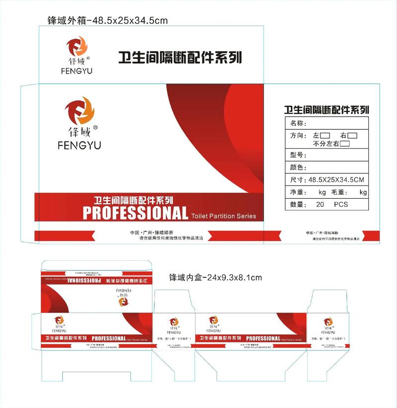 包装材料包括哪些内容-常用包装材料有哪些？