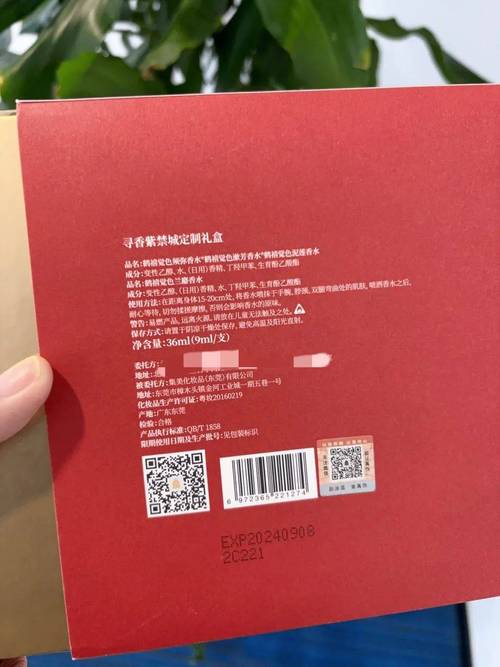 包装盒上的生产日期怎么看-没有包装怎么看保质期和生产日期？