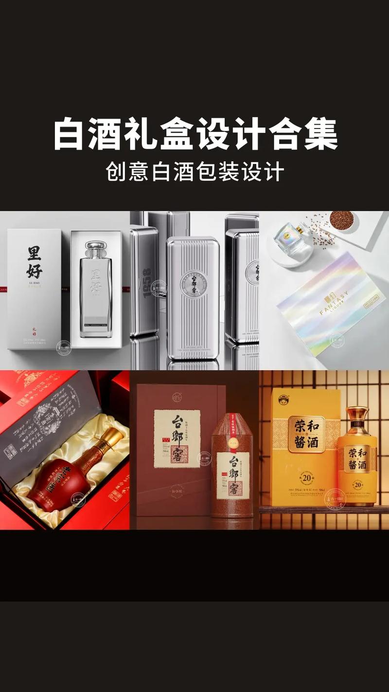 包装设计专业大学排名国内第一-无包装白酒排行？