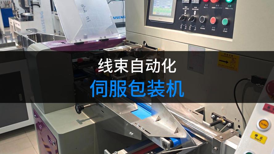 包装机械设备全自动偏差标准是多少-包装允许误差？