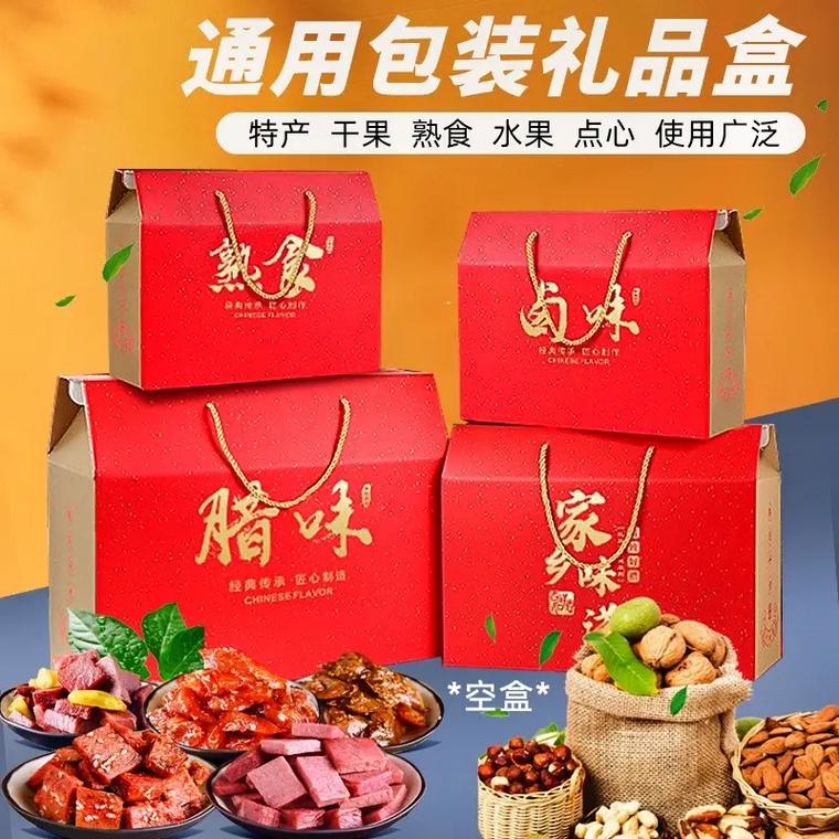 外箱包装设计图片红色-红色纸箱用什么颜色配？